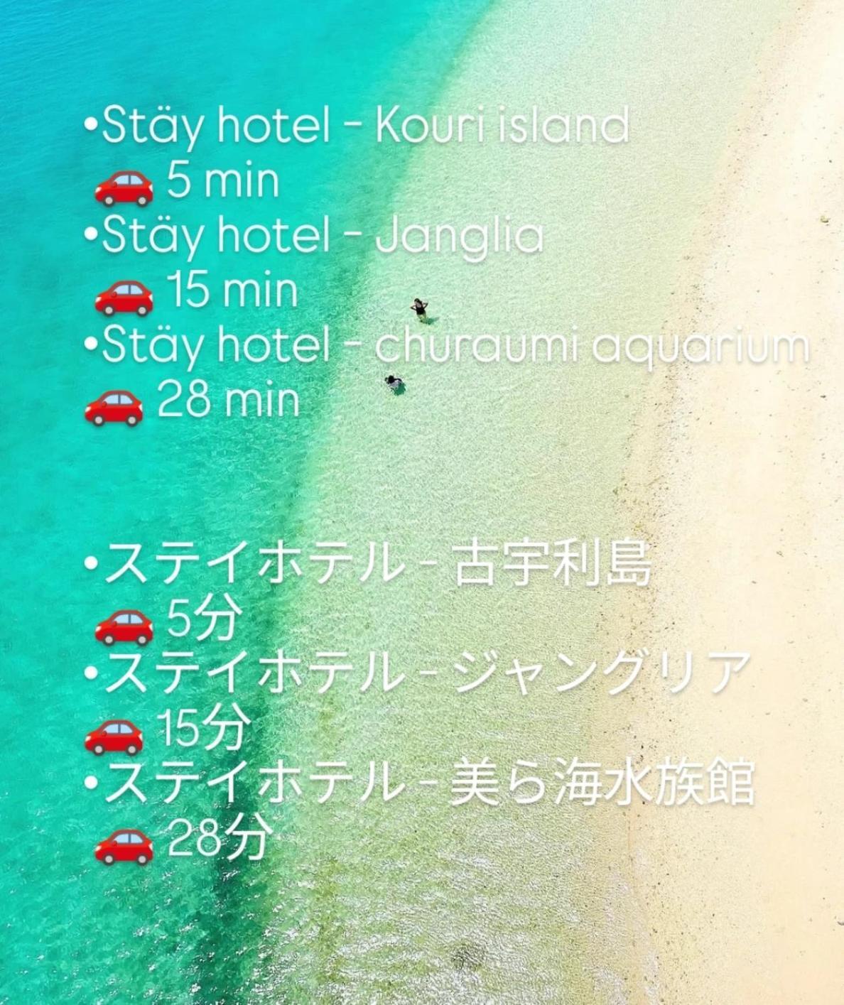 Staey Hotel Наго Екстериор снимка